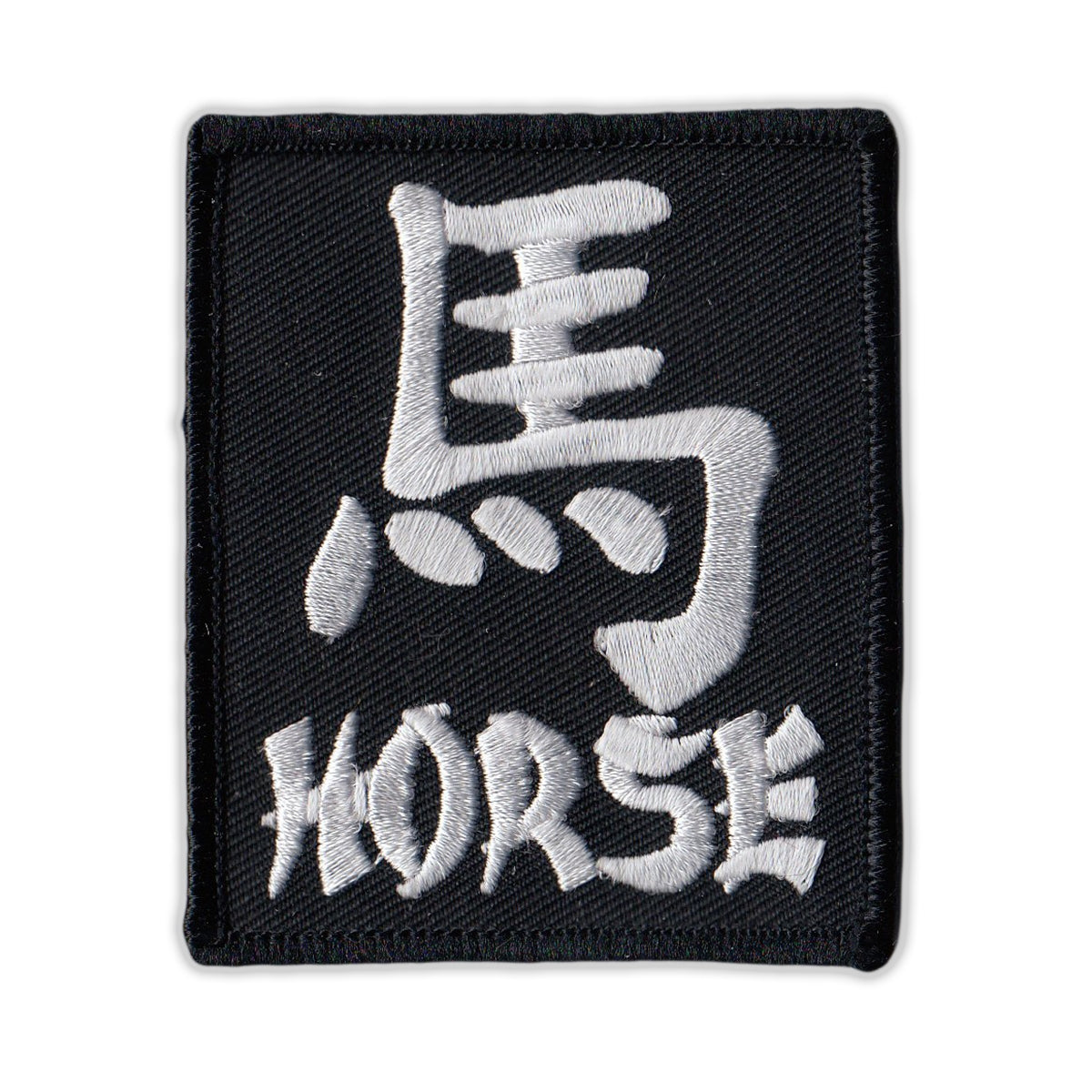 Patch - Chinese Zodiac Sign Birth Year - Horse