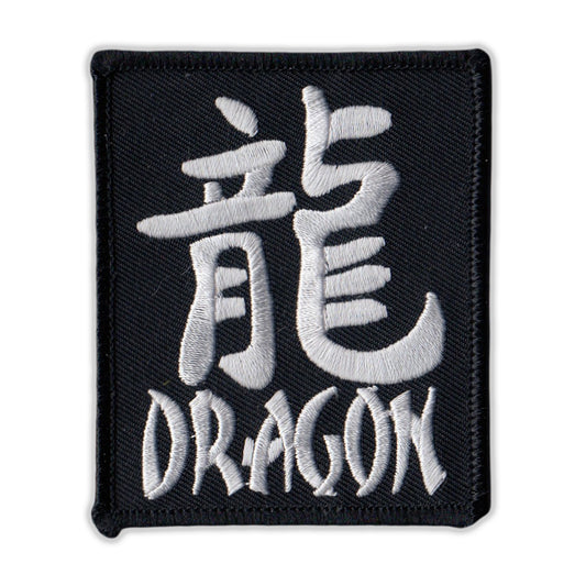 Patch, Embroidered Patch, Chinese Zodiac Sign Birth Year, Dragon, 3