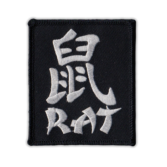 Patch, Embroidered Patch, Chinese Zodiac Sign Birth Year, Rat, 3