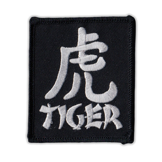 Patch, Embroidered Patch, Chinese Zodiac Sign Birth Year, Tiger, 3