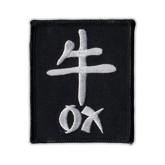 Patch, Embroidered Patch, Chinese Zodiac Sign Birth Year, Ox, 3