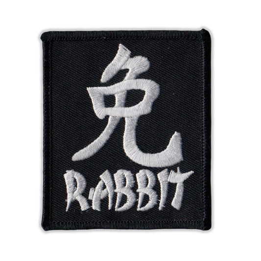 Patch, Embroidered Patch, Chinese Zodiac Sign Birth Year, Rabbit, 3